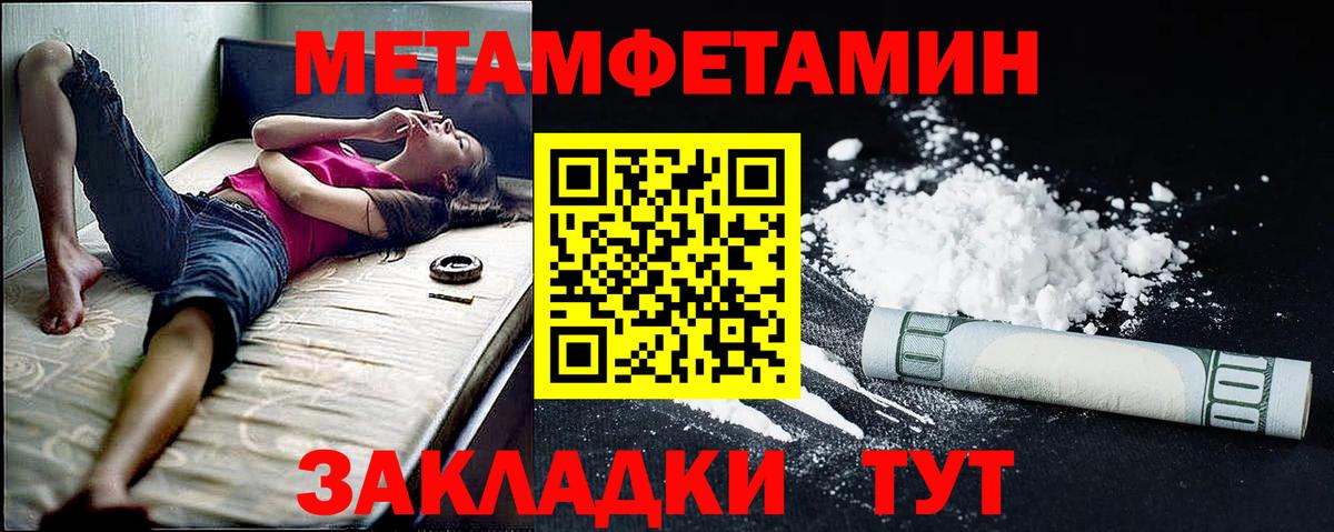 Амфетамин VHQ Шахты
