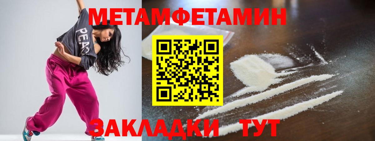 Шахты  Амфетамин VHQ  Вход с VPN 