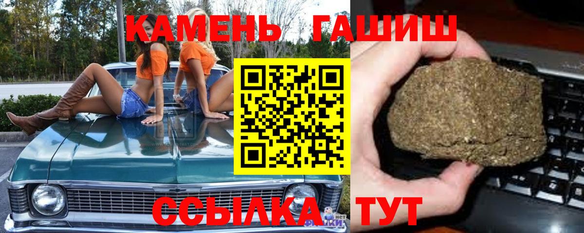 Шахты  ГАШИШ гарик  купить наркоту  Вход с VPN  ГАШИШ Ice-O-Lator 