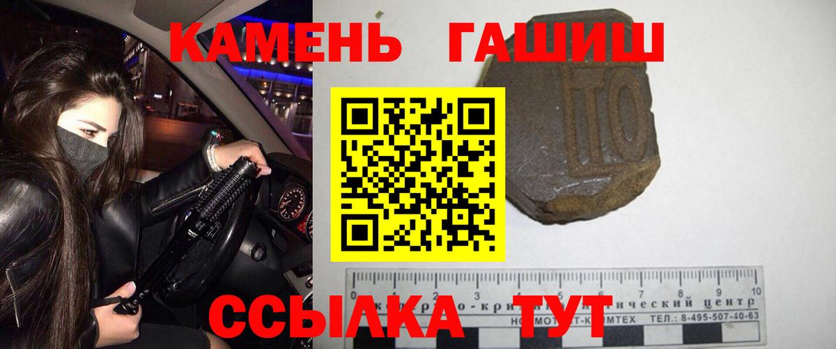 ГАШ 40% ТГК Шахты