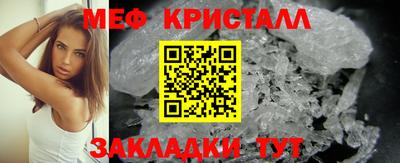 MDMA Premium VHQ Северобайкальск