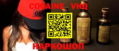 бутират Севастополь