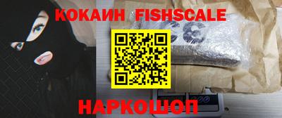 бутират Севастополь