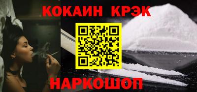 бутират Севастополь