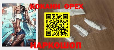 MDMA Premium VHQ Северобайкальск