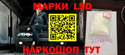 бутират Севастополь