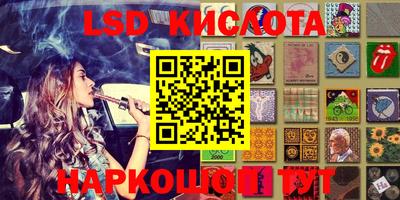 бутират Севастополь
