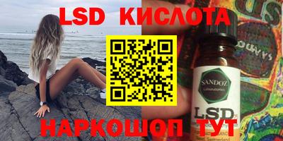 бутират Севастополь