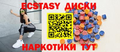бутират Севастополь