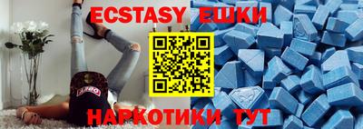 MDMA Premium VHQ Северобайкальск