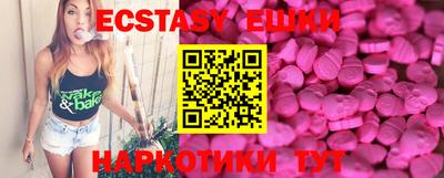 MDMA Premium VHQ Северобайкальск