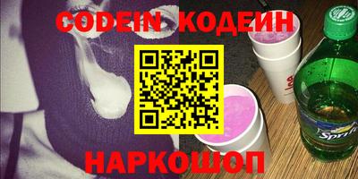 бутират Севастополь