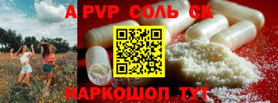 apvp Свободный