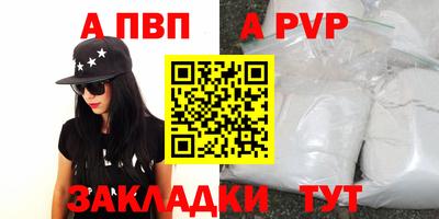 бутират Севастополь