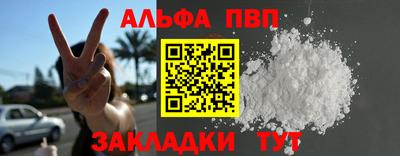бутират Севастополь