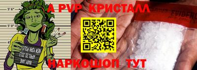 бутират Севастополь