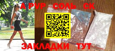 apvp Свободный