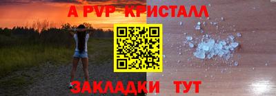 MDMA Premium VHQ Северобайкальск