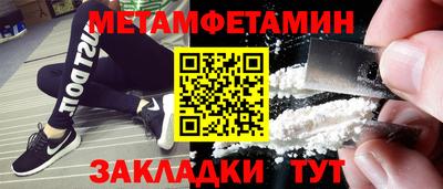 бутират Севастополь