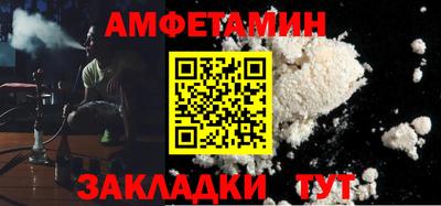 MDMA Premium VHQ Северобайкальск
