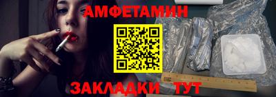 бутират Севастополь
