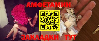 бутират Севастополь