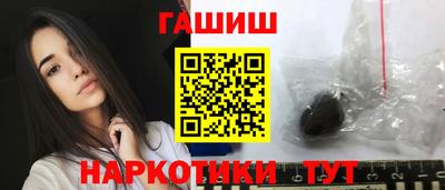 бутират Севастополь