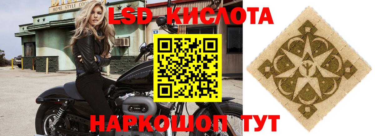 ЛСД экстази  Вход с VPN  Шахты  ЛСД экстази ecstasy  Лсд 25 экстази кислота 