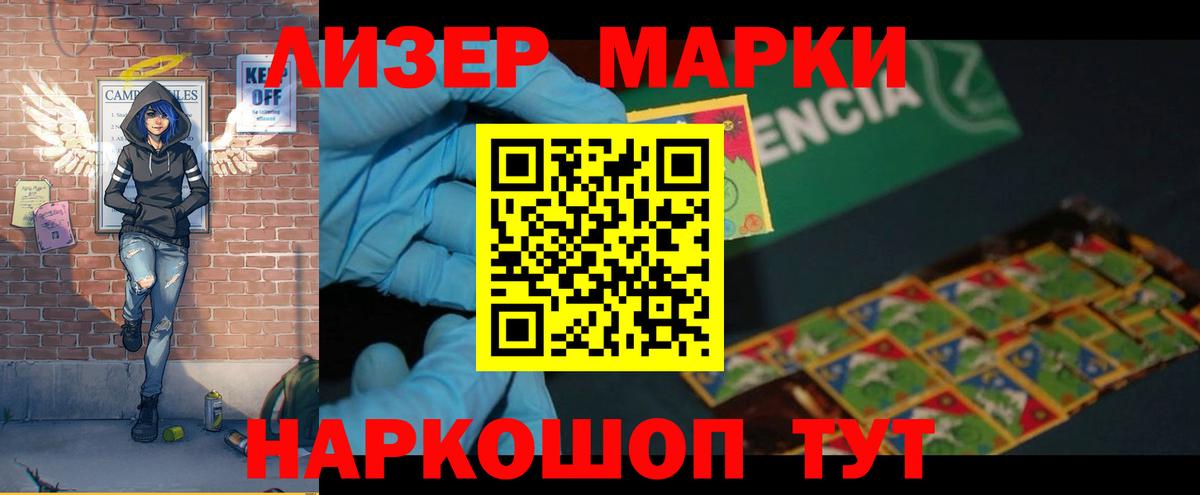 LSD-25 экстази кислота Шахты