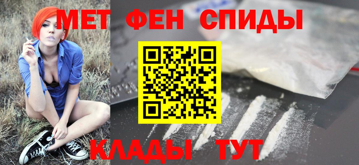 Шахты  МЕТАМФЕТАМИН витя  МЕТАМФЕТАМИН витя  Вход с VPN 