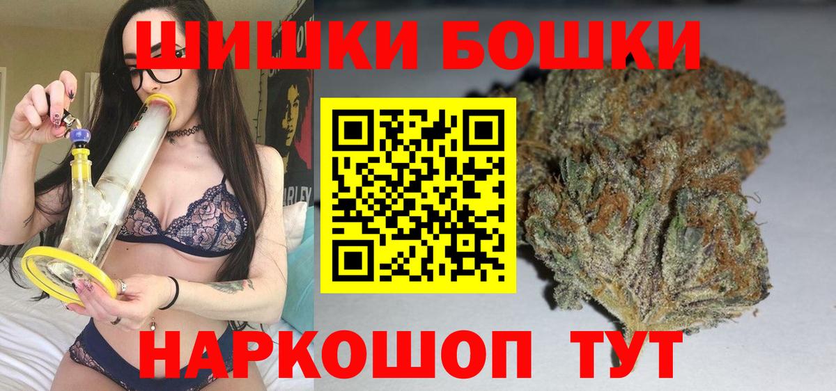Шахты  Шишки марихуана планчик  Конопля марихуана  Конопля MAZAR  Вход с VPN 