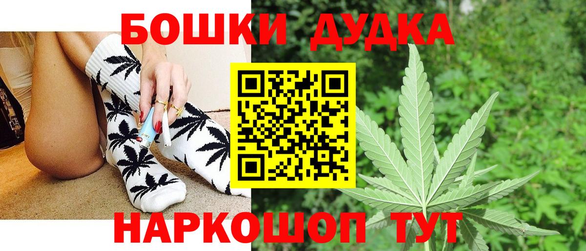 Каннабис тримм Шахты